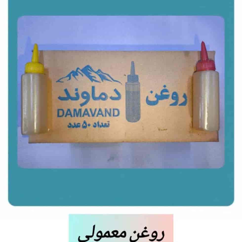 روغن کولر