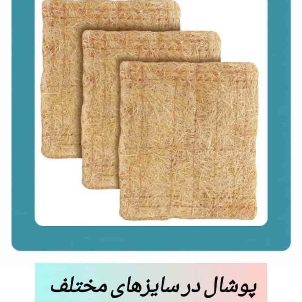پوشال کولر